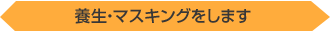 �{���E�}�X�L���O