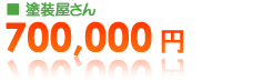 �h��������F700000�~